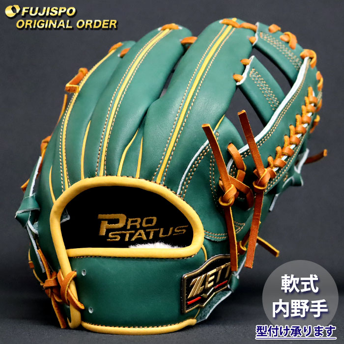 野球・ソフト,グローブ,軟式,ゼット(ZETT),内野手用 | 野球用品と