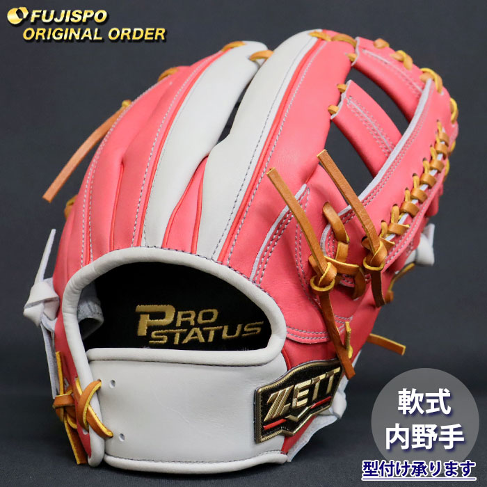 野球・ソフト,グローブ,軟式,ゼット(ZETT),内野手用 | 野球用品と