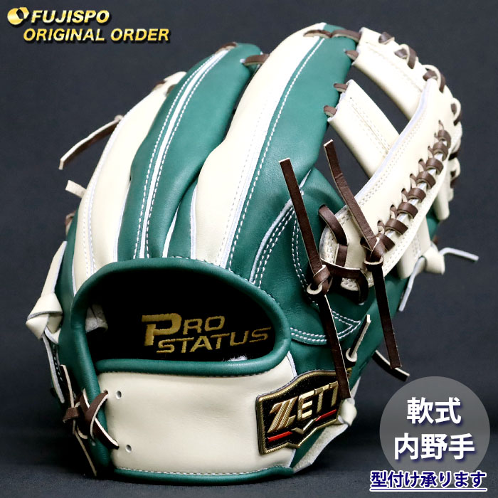野球・ソフト,グローブ,軟式,ゼット(ZETT),内野手用 | 野球用品と