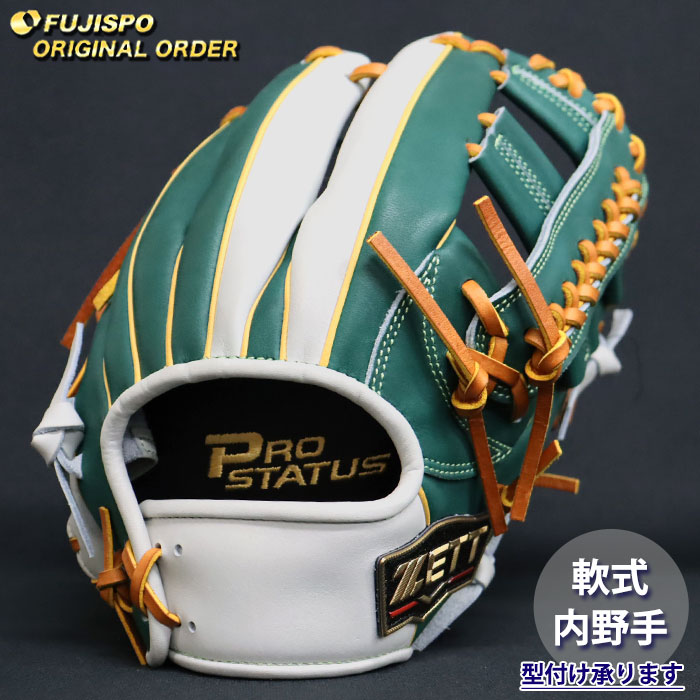 野球・ソフト,グローブ,軟式,ゼット(ZETT),内野手用 | 野球用品と