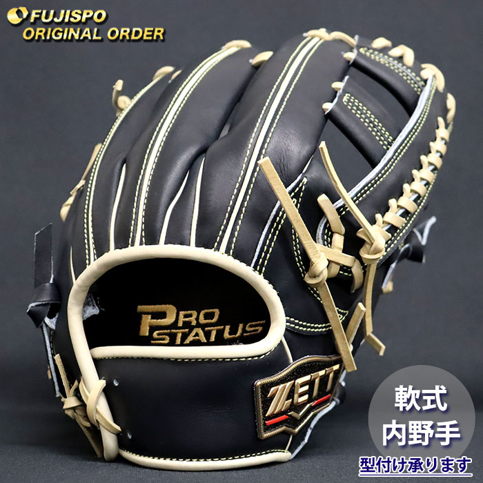 野球・ソフト,グローブ,軟式,ゼット(ZETT) | 野球用品とサッカーの専門
