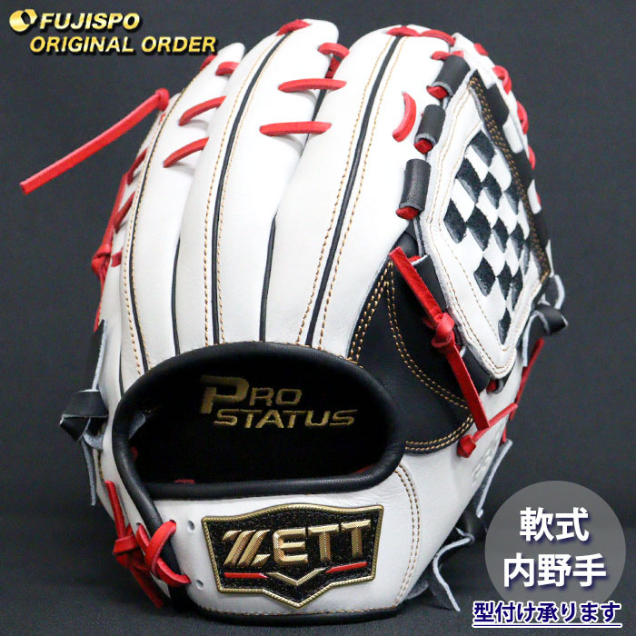 野球・ソフト,グローブ,軟式,ゼット(ZETT),内野手用 | 野球用品と
