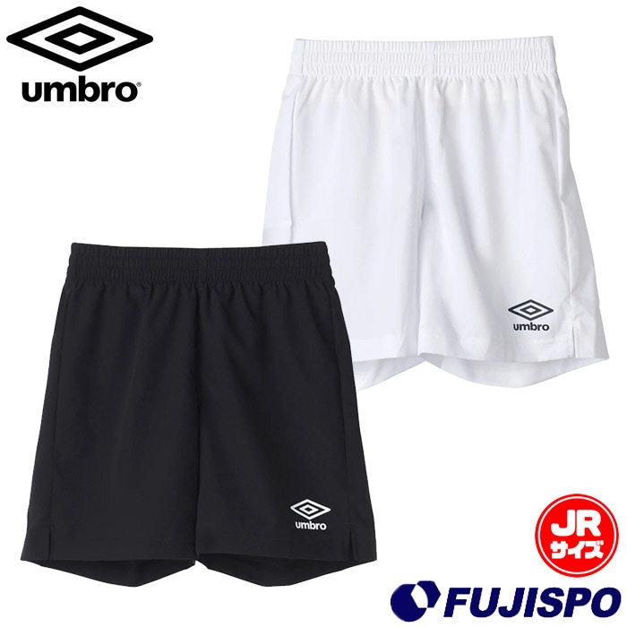 アンブロ ジュニア ストレッチウーブンパンツ umbro サッカー フットサル ゲームパンツ プラクティスパンツ ハーフパンツ キッズ 子供 (UAS6400JP)