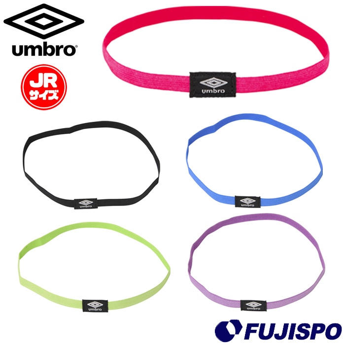 アンブロ ジュニア ヘアバンド umbro サッカー フットサル ヘッドバンド 髪留め キッズ 子供 (UJS7808J)