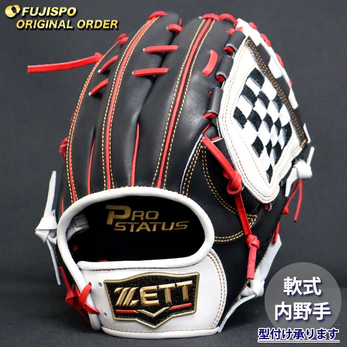 野球・ソフト,グローブ,軟式,ゼット(ZETT),内野手用 | 野球用品と
