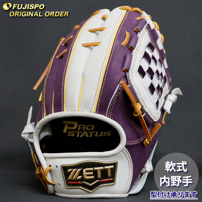 野球・ソフト,グローブ,軟式,ゼット(ZETT),内野手用 | 野球用品と