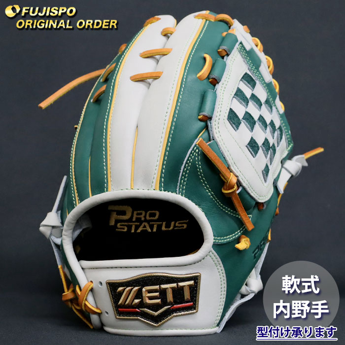 野球・ソフト,グローブ,軟式,ゼット(ZETT),内野手用 | 野球用品と