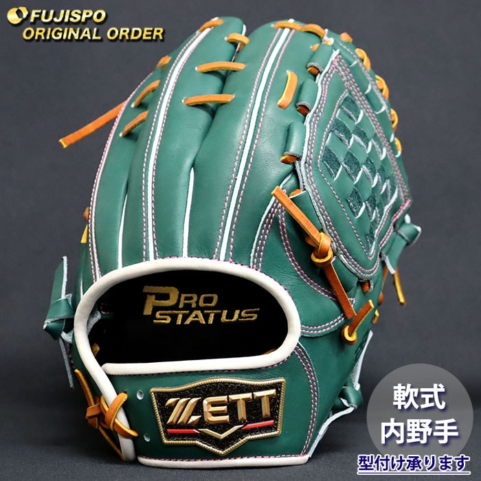 野球・ソフト,グローブ,軟式,ゼット(ZETT),内野手用 | 野球用品と