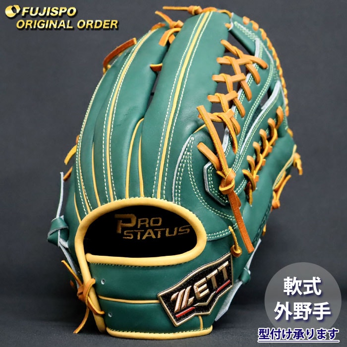 野球・ソフト,グローブ,軟式,ゼット(ZETT),外野手用 | 野球用品と