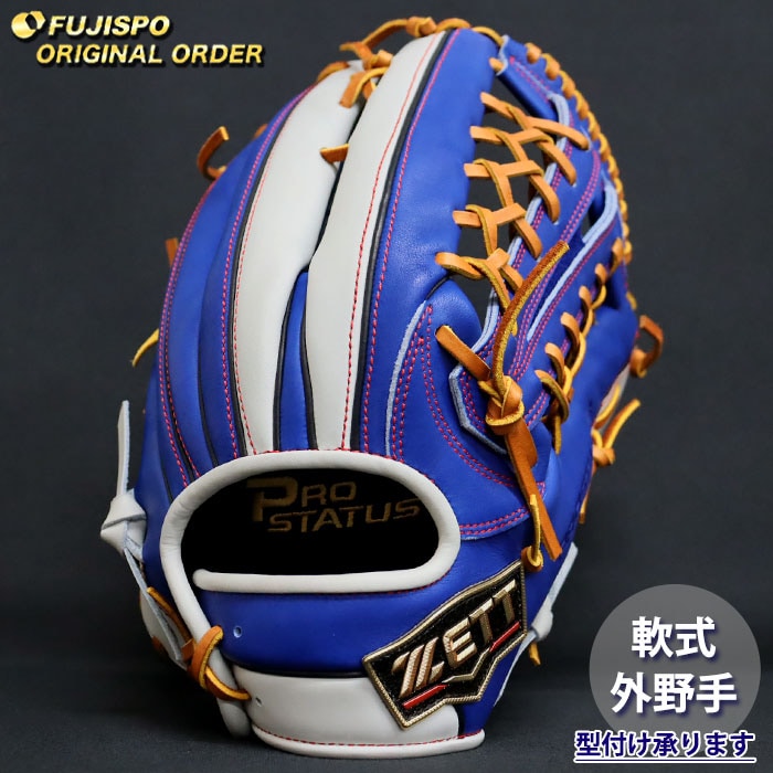 野球・ソフト,グローブ,軟式,ゼット(ZETT),外野手用 | 野球用品と