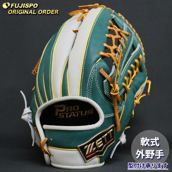 野球・ソフト,グローブ,軟式,ゼット(ZETT),外野手用 | 野球用品と