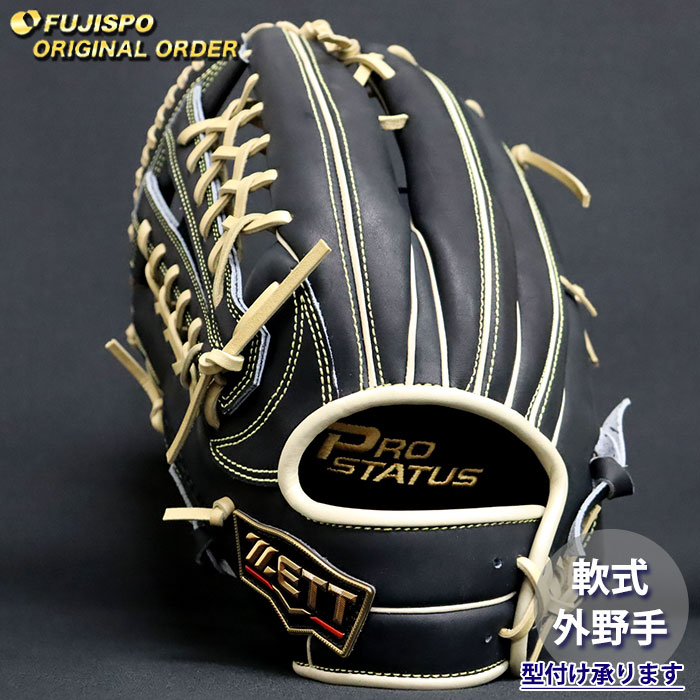 野球・ソフト,グローブ,軟式,ゼット(ZETT) | 野球用品とサッカーの専門