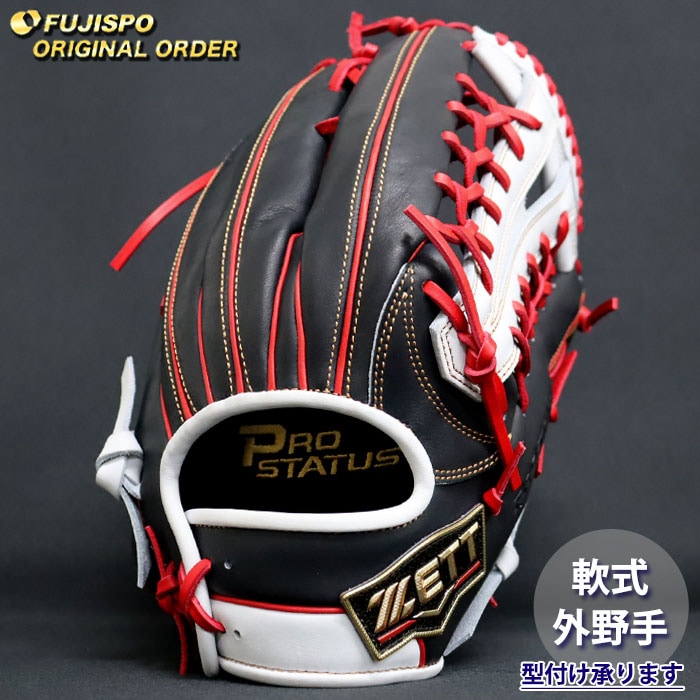 野球・ソフト,グローブ,軟式,ゼット(ZETT),外野手用 | 野球用品と