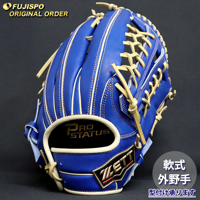 野球・ソフト,グローブ,軟式,ゼット(ZETT),外野手用 | 野球用品と