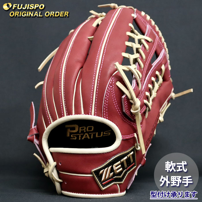 野球・ソフト,グローブ,軟式,ゼット(ZETT),外野手用 | 野球用品と