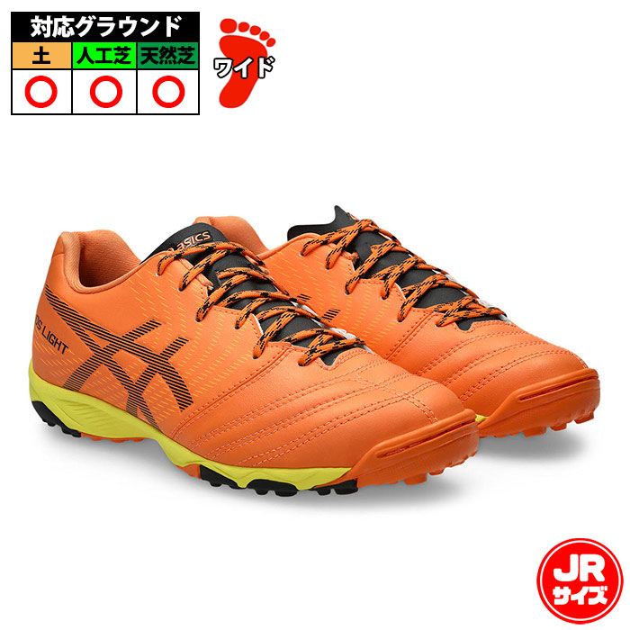 サッカー・フットサル,シューズ,ジュニア トレーニングシューズ