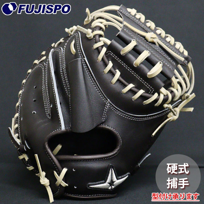 野球・ソフト,グローブ,硬式,その他ブランド | 野球用品とサッカーの