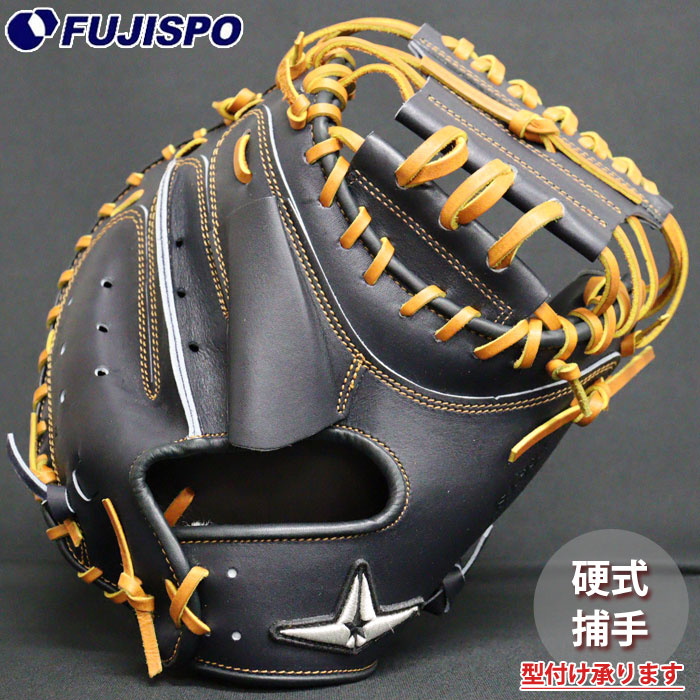 野球・ソフト,グローブ,硬式,その他ブランド | 野球用品とサッカーの