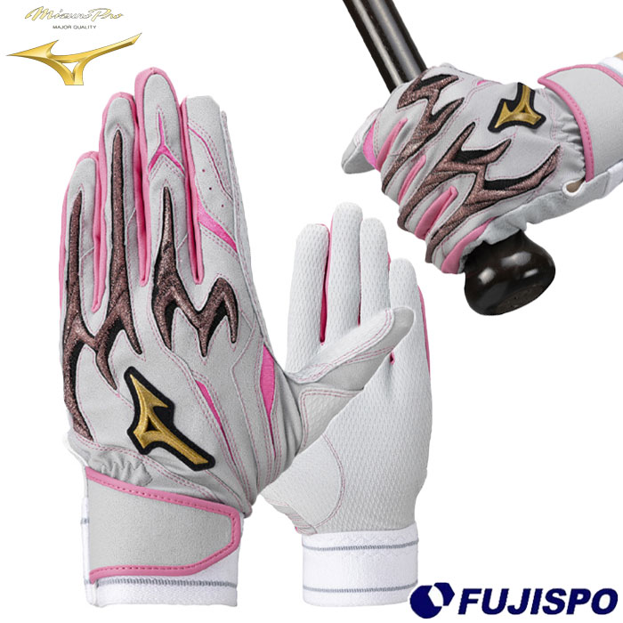 野球 ミズノ バッティング手袋 シリコンパワーアークDI mizuno バッティンググラブ バッティンググローブ バッ手 母の日 限定 (1EJEA566-64)