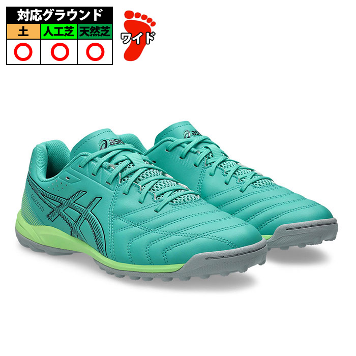 サッカー・フットサル,シューズ,トレーニングシューズ,アシックス