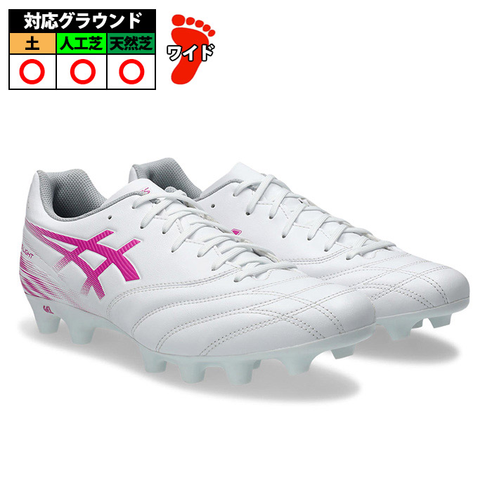 新品❤️アシックス　 HYPER LD サッカー シューズ スパイク 25cm サッカースパイクフットサル&シューズ&ウェア｜アシックス公式