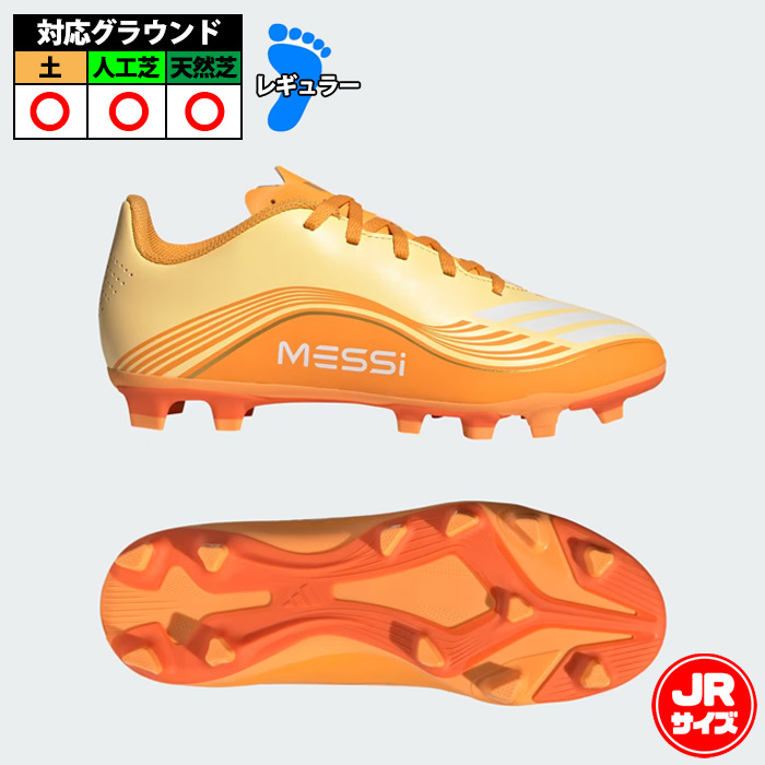 サッカー・フットサル,シューズ,サッカースパイク,アシックス(asics