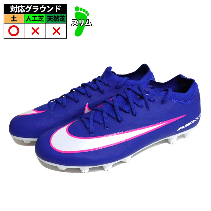 サッカー・フットサル,シューズ,サッカースパイク,ナイキ(NIKE) | 野球