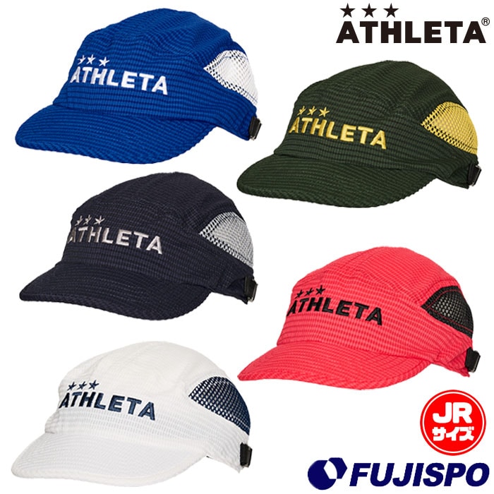 アスレタ Jrプラクティスキャップ ATHLETA サッカー フットサル 帽子 熱中症対策 日除け 紫外線防止 撥水 スポーツ カジュアル ジュニア キッズ 子供 (05349J)