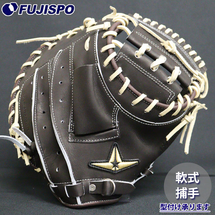 野球・ソフト,グローブ,軟式,その他ブランド | 野球用品とサッカーの