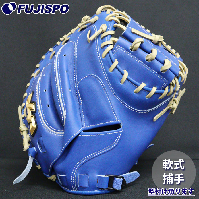 野球 ハタケヤマ 軟式グローブ キャッチャーミット HATAKEYAMA 軟式 グラブ 伏見寅威モデル (PRO-F23NB)