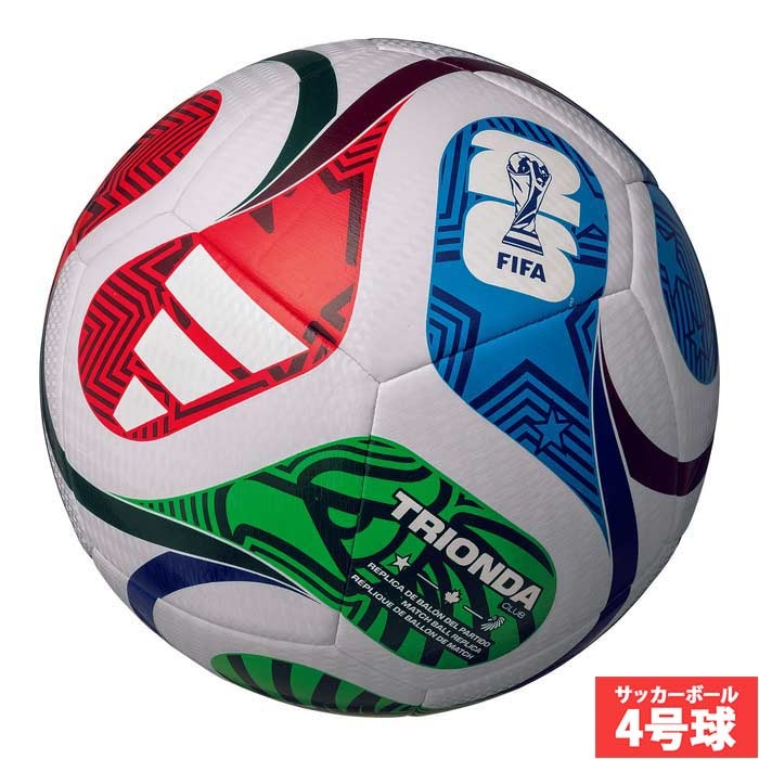 サッカー・フットサル,ボール | 野球用品とサッカーの専門店 フジスポ