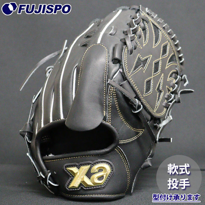 野球・ソフト,グローブ,軟式,ザナックス(XANAX) | 野球用品とサッカー