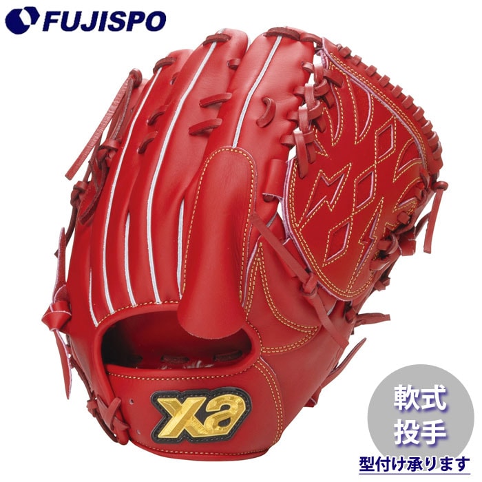 野球・ソフト,グローブ,軟式,ザナックス(XANAX),投手用 | 野球用品と