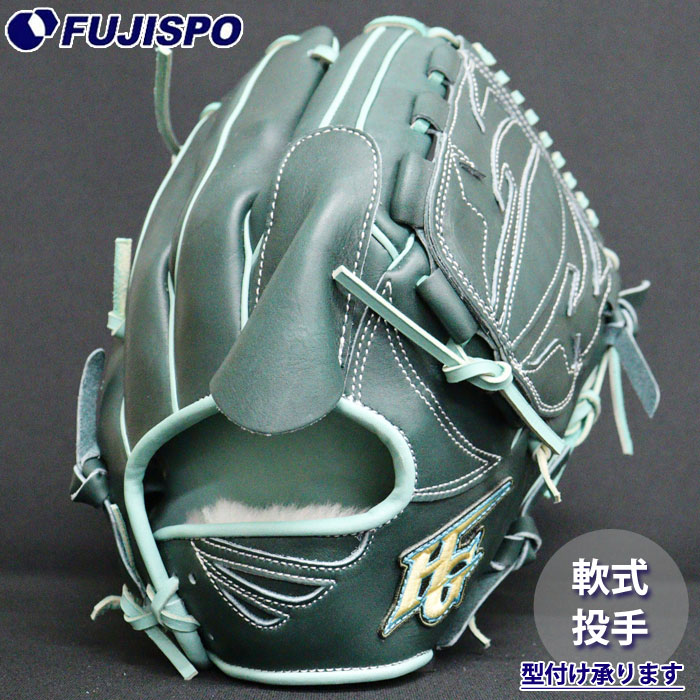 野球・ソフト,グローブ,軟式,ハイゴールド(Hi-GOLD),投手用 | 野球用品