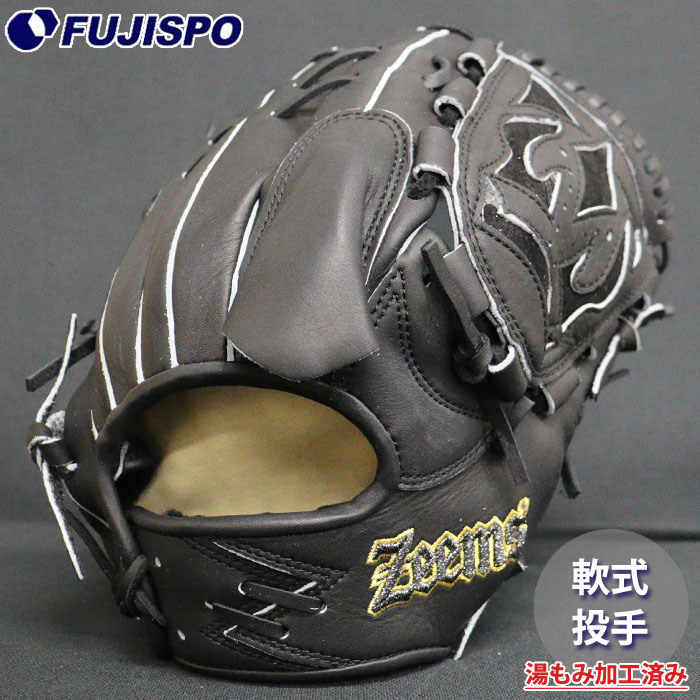 野球・ソフト,グローブ,軟式 | 野球用品とサッカーの専門店 フジスポ