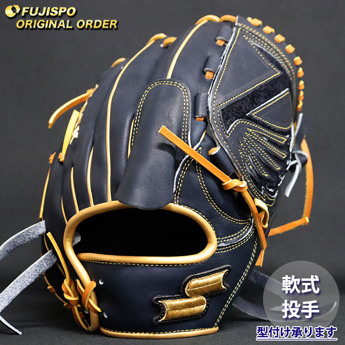 野球・ソフト,グローブ,軟式,エスエスケイ(SSK),投手用 | 野球用品と
