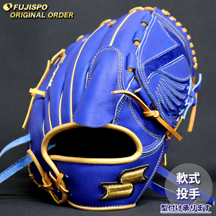 野球・ソフト,グローブ,軟式,エスエスケイ(SSK),投手用 | 野球用品と