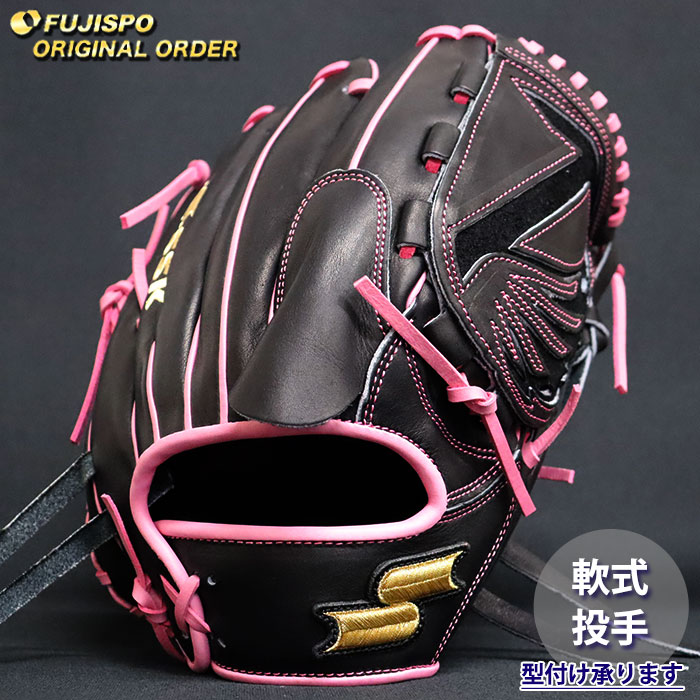 野球 エスエスケイ 軟式グローブ プロエッジ オーダーグラブ 714型 SSK