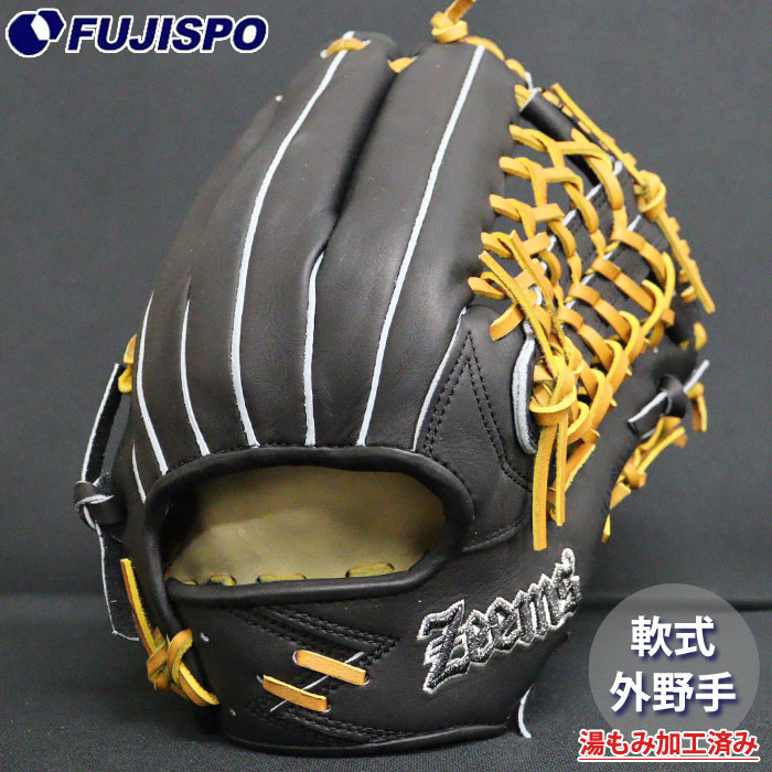 野球 ジームス 軟式グローブ 外野手 ジームスロゴ ZEEMS 軟式 グラブ