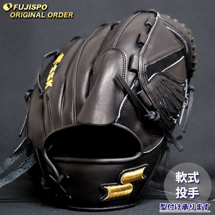SSK 日本製 スペシャルオーダーメイド ビンテージグラブ 内野用 軟式グローブ SSK 軟式グローブ