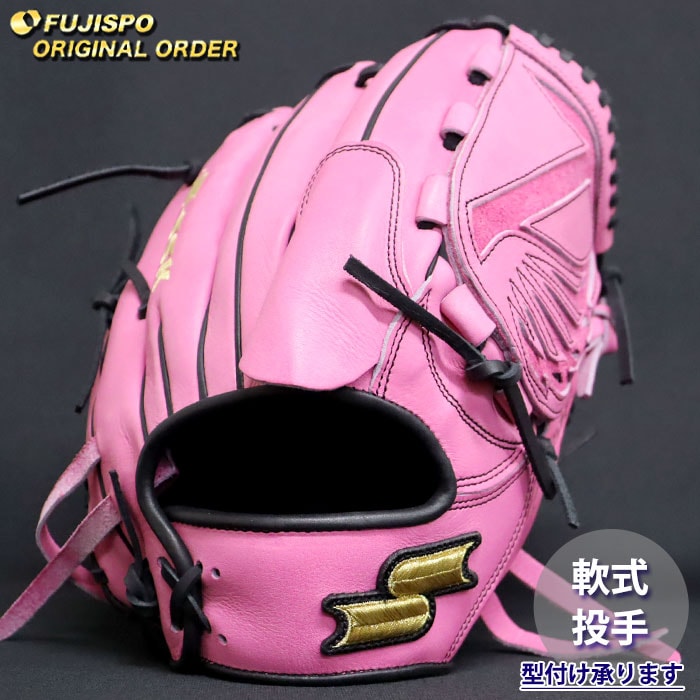 野球 エスエスケイ 軟式グローブ プロエッジ オーダーグラブ 714型 SSK 投手 ピッチャー グラブ グローブ 右投げ (PE2604X259090C901210)