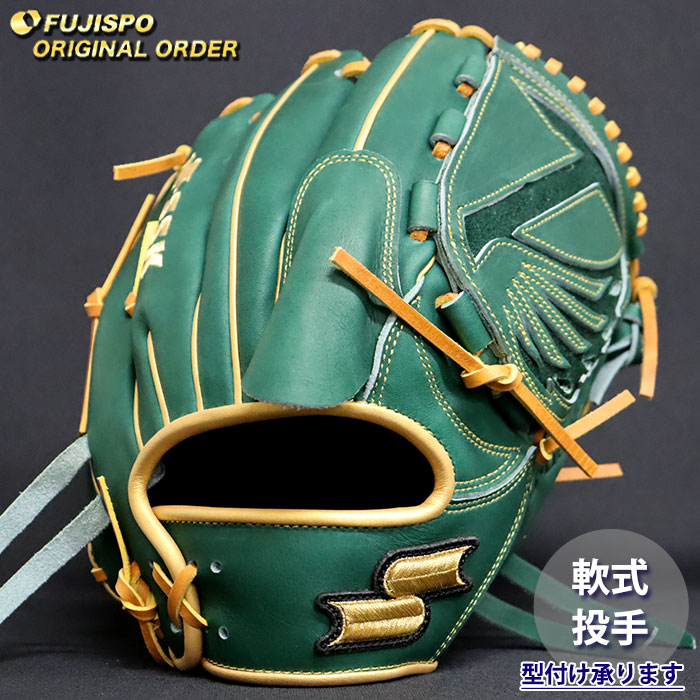 野球 エスエスケイ 軟式グローブ プロエッジ オーダーグラブ 714型 SSK 投手 ピッチャー グラブ グローブ 右投げ (PE2604X513847C021210)
