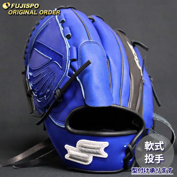 野球 エスエスケイ 軟式グローブ プロエッジ オーダーグラブ 714型 SSK 投手 ピッチャー グラブ グローブ 左投げ (PE2604X906090C901220)