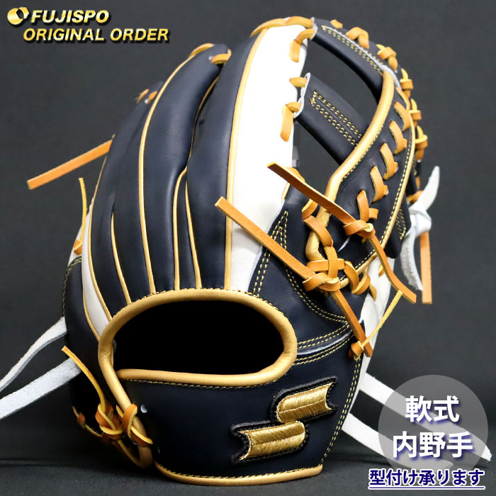 野球・ソフト,グローブ,軟式,エスエスケイ(SSK),内野手用 | 野球用品と