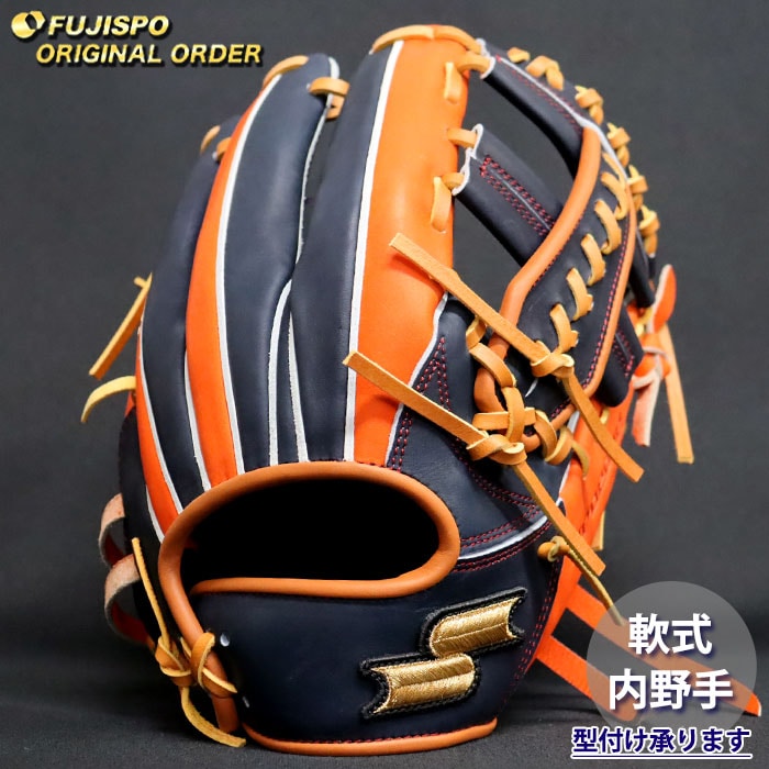 野球・ソフト,グローブ,軟式 | 野球用品とサッカーの専門店 フジスポ