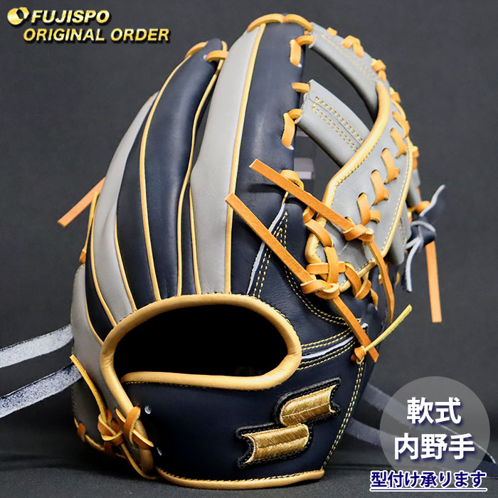 野球 エスエスケイ 軟式グローブ プロエッジ オーダーグラブ 761型 SSK 内野 グラブ グローブ 右投げ (PE2604X937047C024210)