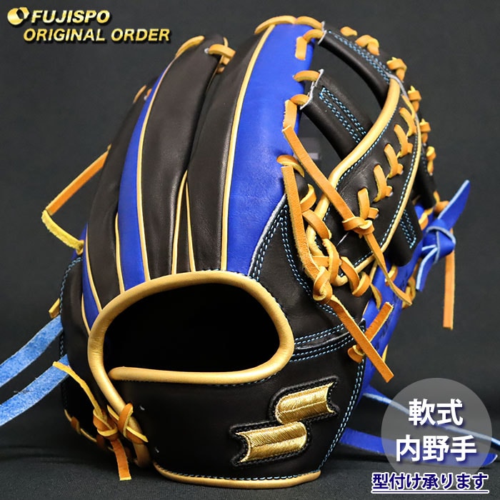 野球 エスエスケイ 軟式グローブ プロエッジ オーダーグラブ 761型 SSK 内野 グラブ グローブ 右投げ (PE2604X906047C134210)