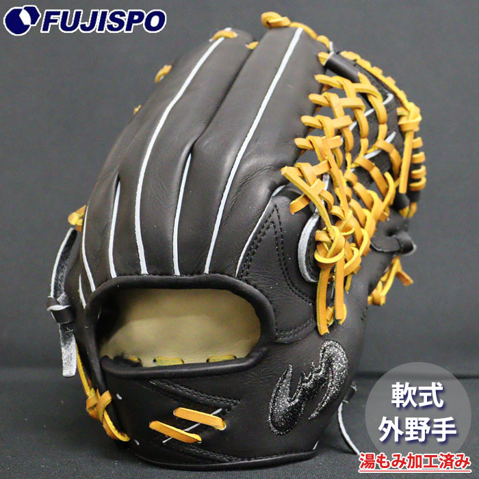 野球 ジームス 軟式グローブ 外野手 コウモリロゴ ZEEMS 軟式 グラブ