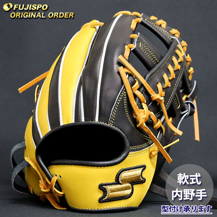 野球 エスエスケイ 軟式グローブ プロエッジ オーダーグラブ 761型 SSK 内野 グラブ グローブ 右投げ (PE2604X459047C024210)