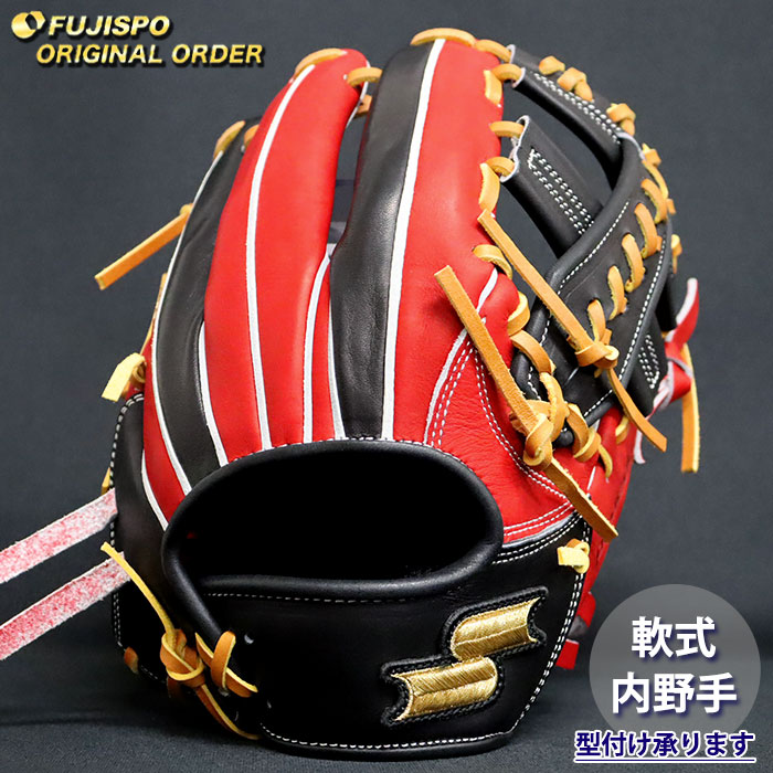野球 エスエスケイ 軟式グローブ プロエッジ オーダーグラブ 761型 SSK 内野 グラブ グローブ 右投げ (PE2604X902047C104211)